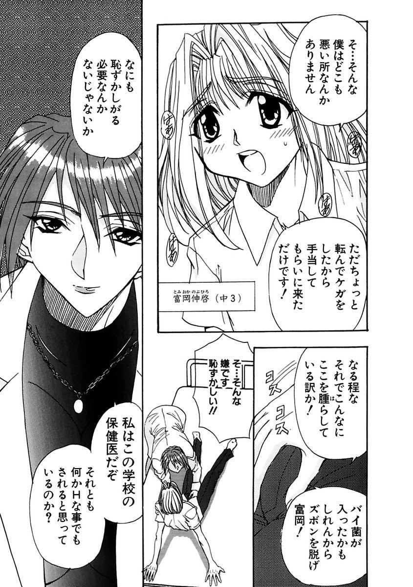 [MARO] 淫乱奴隷ママ [DL版]