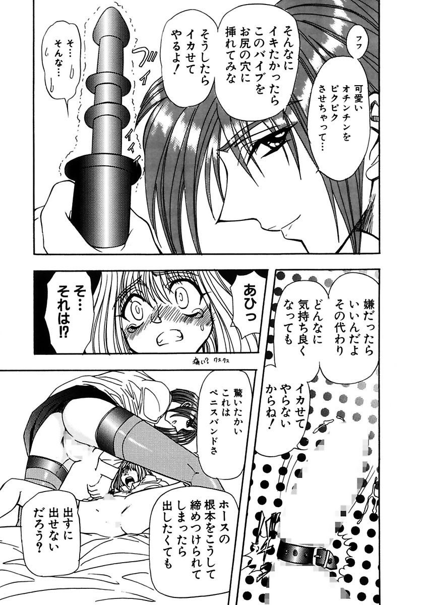 [MARO] 淫乱奴隷ママ [DL版]