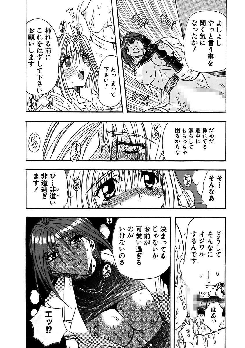 [MARO] 淫乱奴隷ママ [DL版]