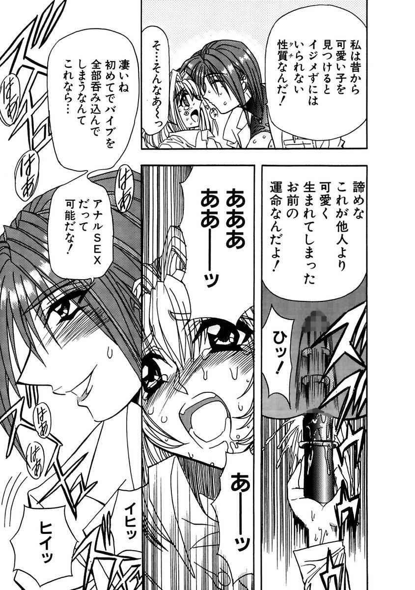 [MARO] 淫乱奴隷ママ [DL版]