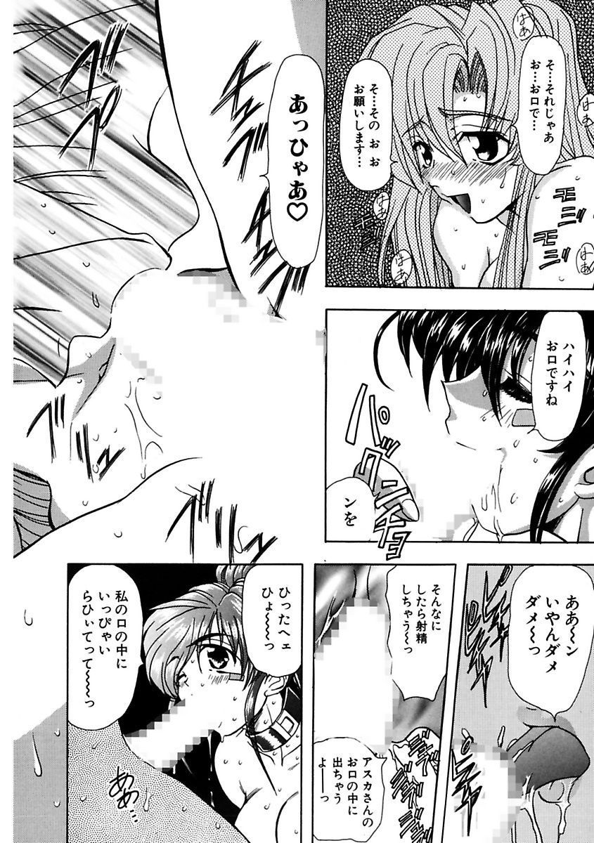 [MARO] 淫乱奴隷ママ [DL版]