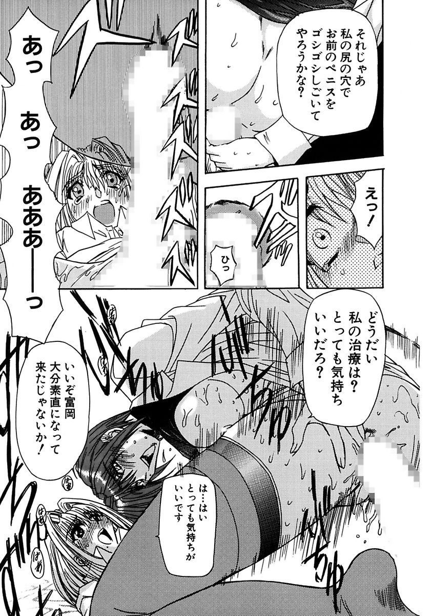 [MARO] 淫乱奴隷ママ [DL版]