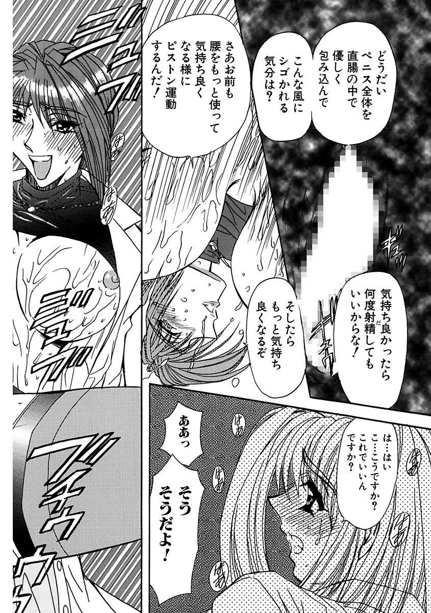 [MARO] 淫乱奴隷ママ [DL版]