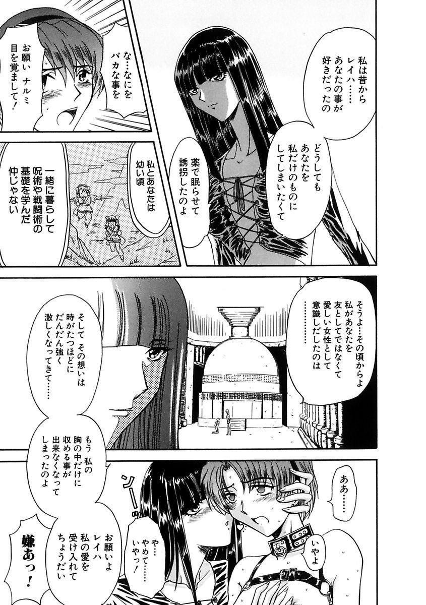 [MARO] 淫乱奴隷ママ [DL版]
