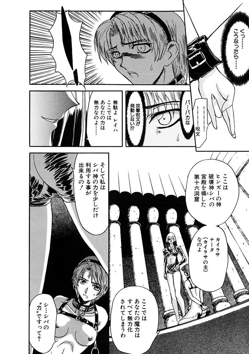[MARO] 淫乱奴隷ママ [DL版]