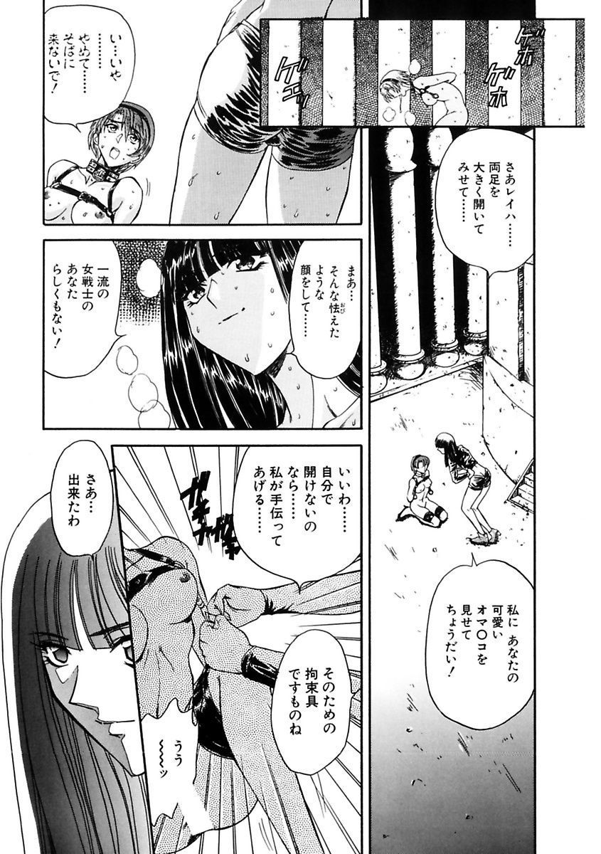[MARO] 淫乱奴隷ママ [DL版]