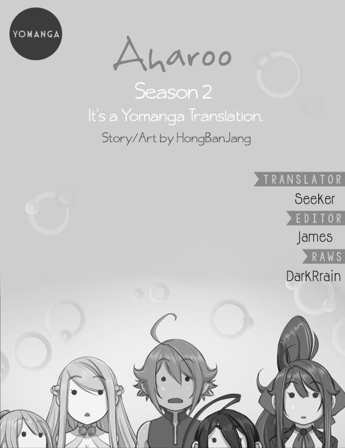 [Hong BanJang] Aharoo Ch.1-38（英語）（YoManga）（進行中）
