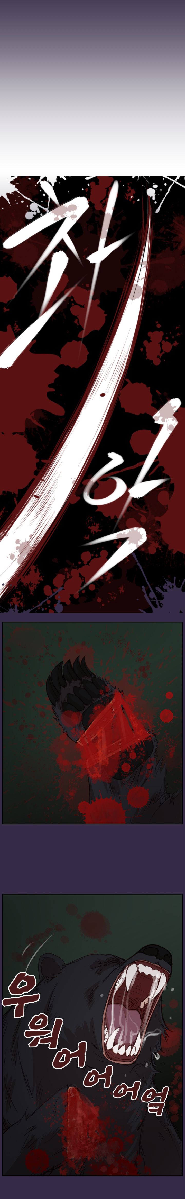 [Hong BanJang] Aharoo Ch.1-38（英語）（YoManga）（進行中）
