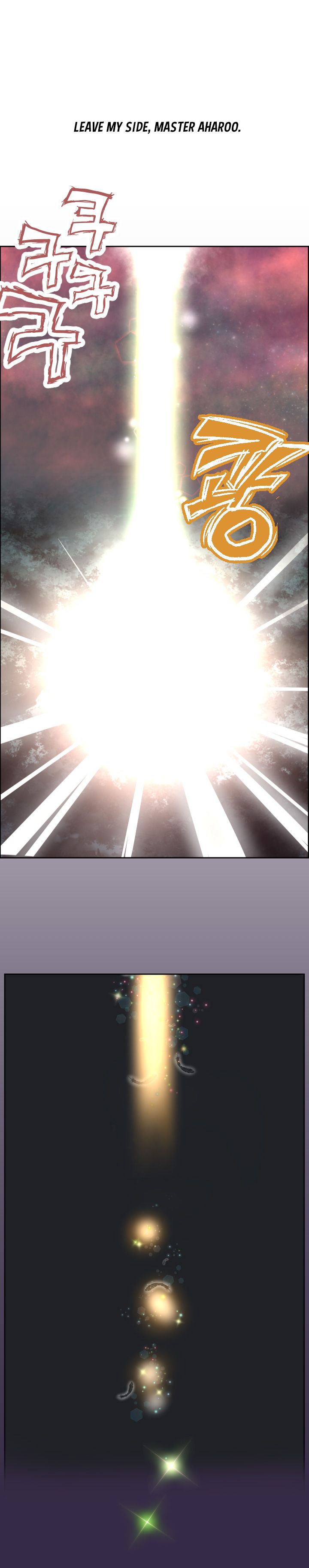 [Hong BanJang] Aharoo Ch.1-38（英語）（YoManga）（進行中）
