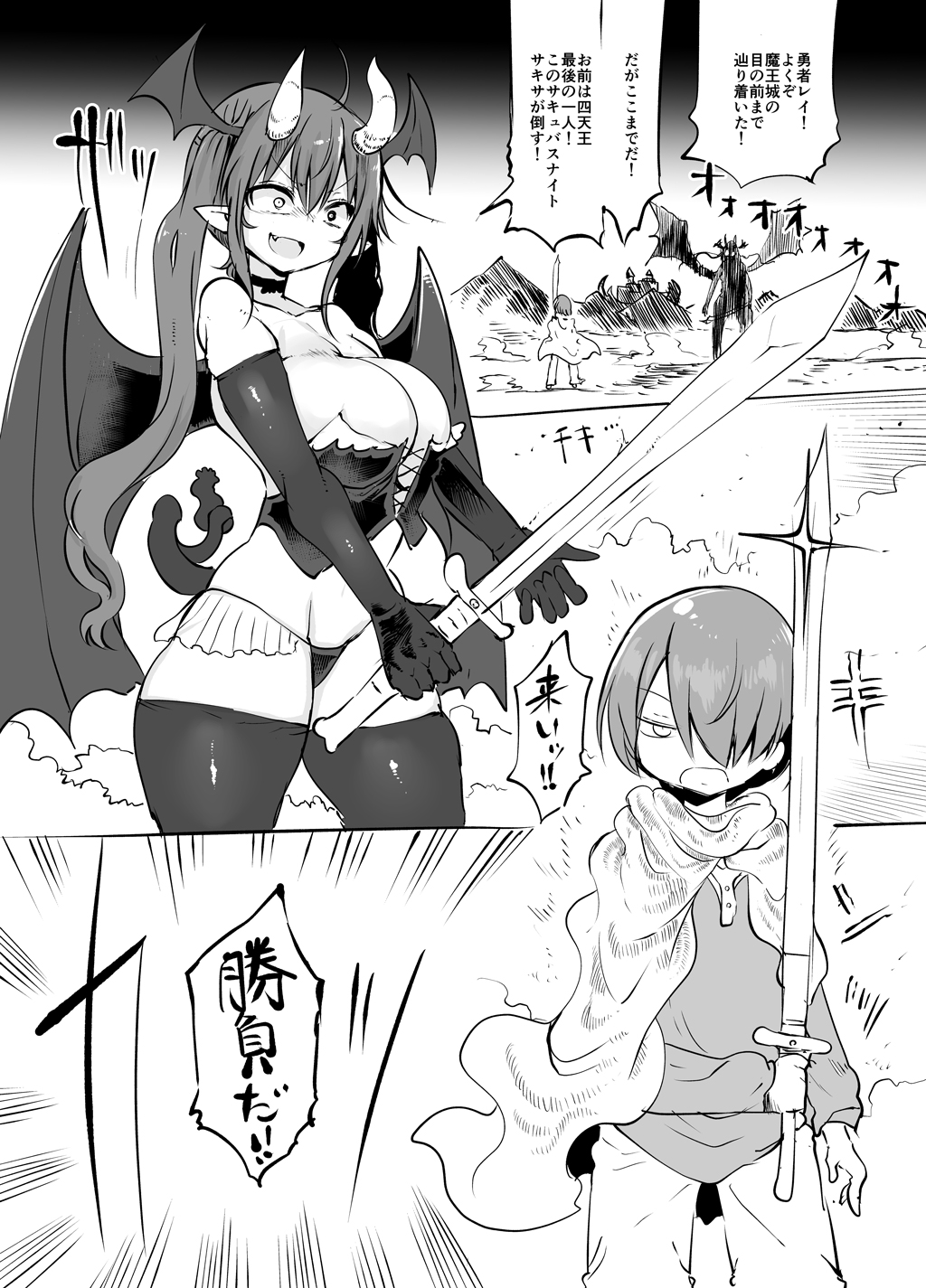 [クール教第三支部 (クール教信者)] 淫愛冗語 [DL版]