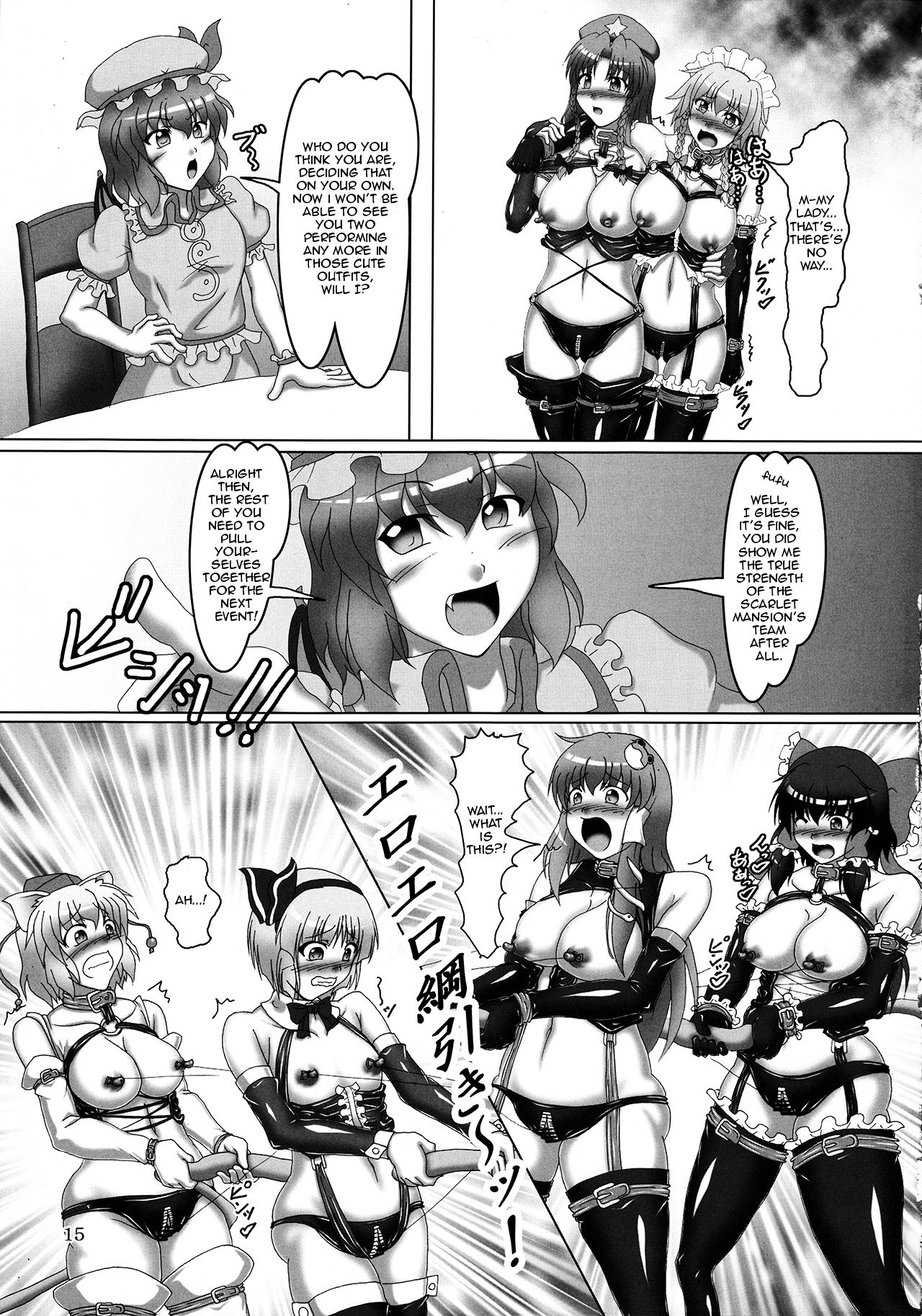 (C82) [光の燭 (光燭)] 東方ボンデジ運動会!! (東方Project) [英訳]