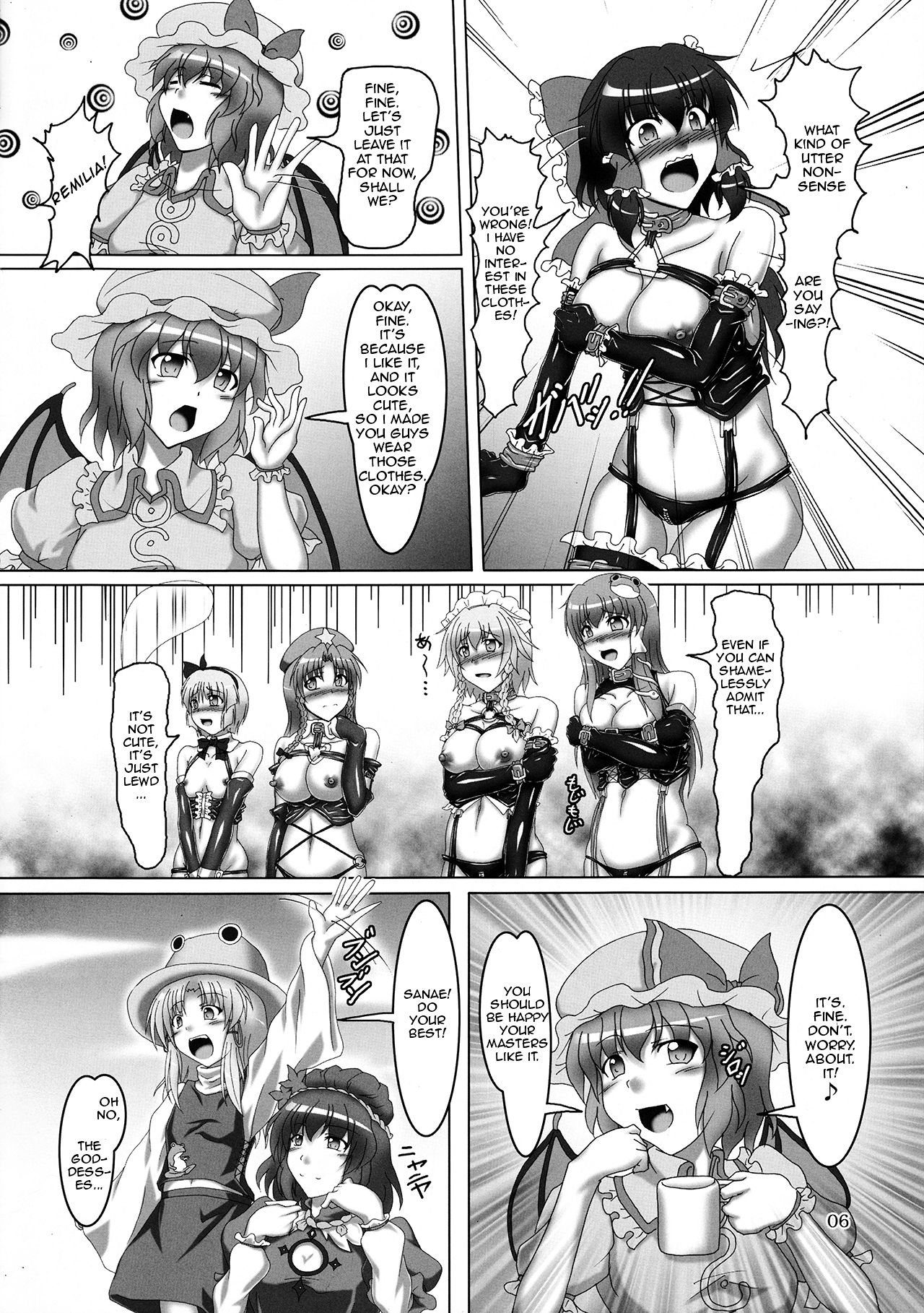 (C82) [光の燭 (光燭)] 東方ボンデジ運動会!! (東方Project) [英訳]
