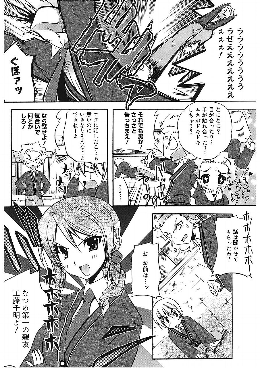 [アシオ] 高山神社のはるかさん [DL版]