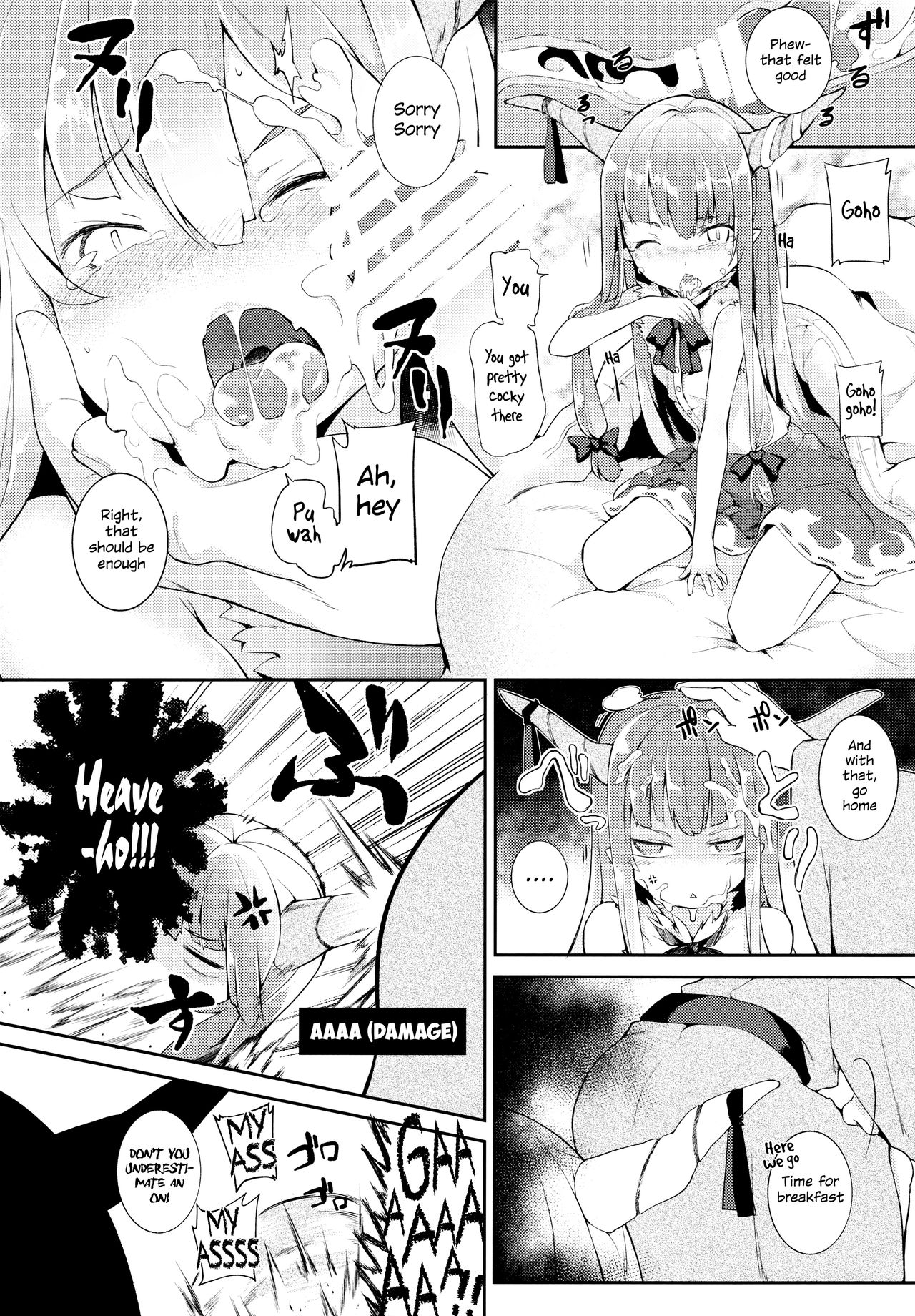 (C87) [IRIOMOTE (沙流)] 萃香に禁酒生活させてセクロスする本 (東方Project) [英訳]