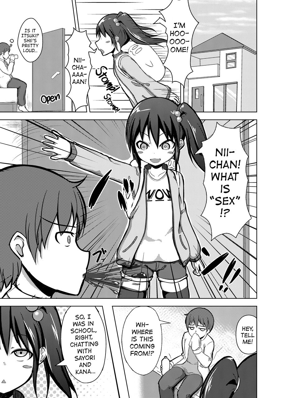 [紅零爺 (ぽーる)] にぃちゃんSEXってなに!? [英訳]