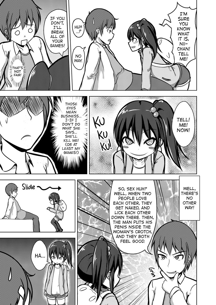 [紅零爺 (ぽーる)] にぃちゃんSEXってなに!? [英訳]