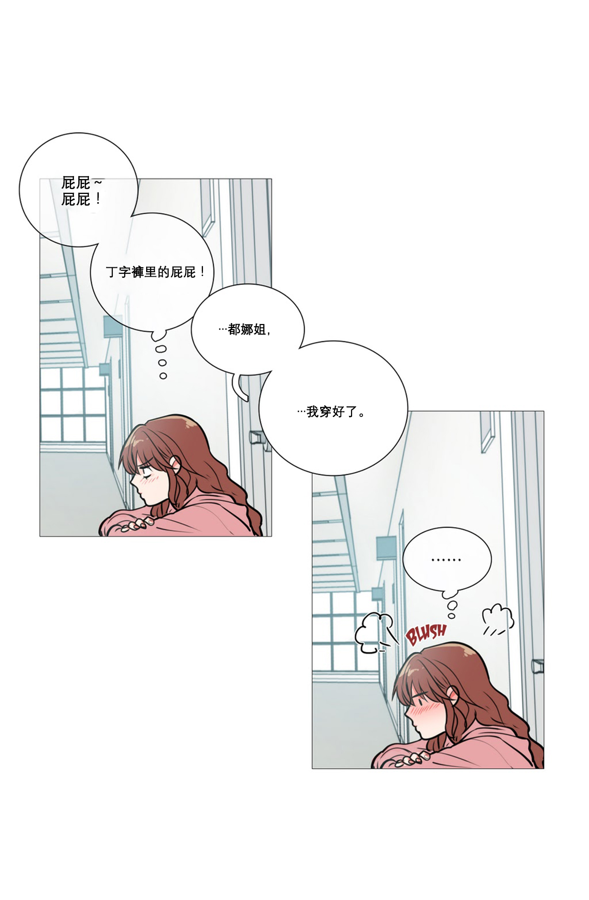 【金山】サディスティックビューティーCh.1-15【中国語】【17汉化】