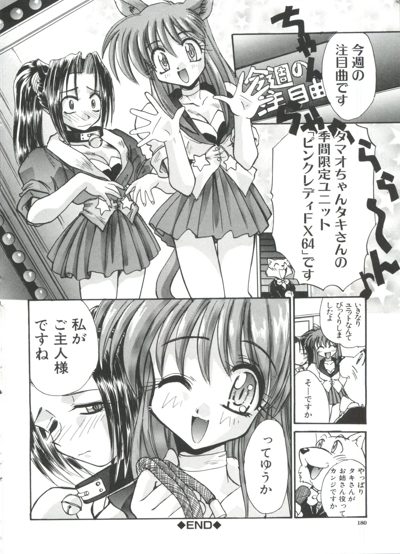 [板場広し] エスカレーション