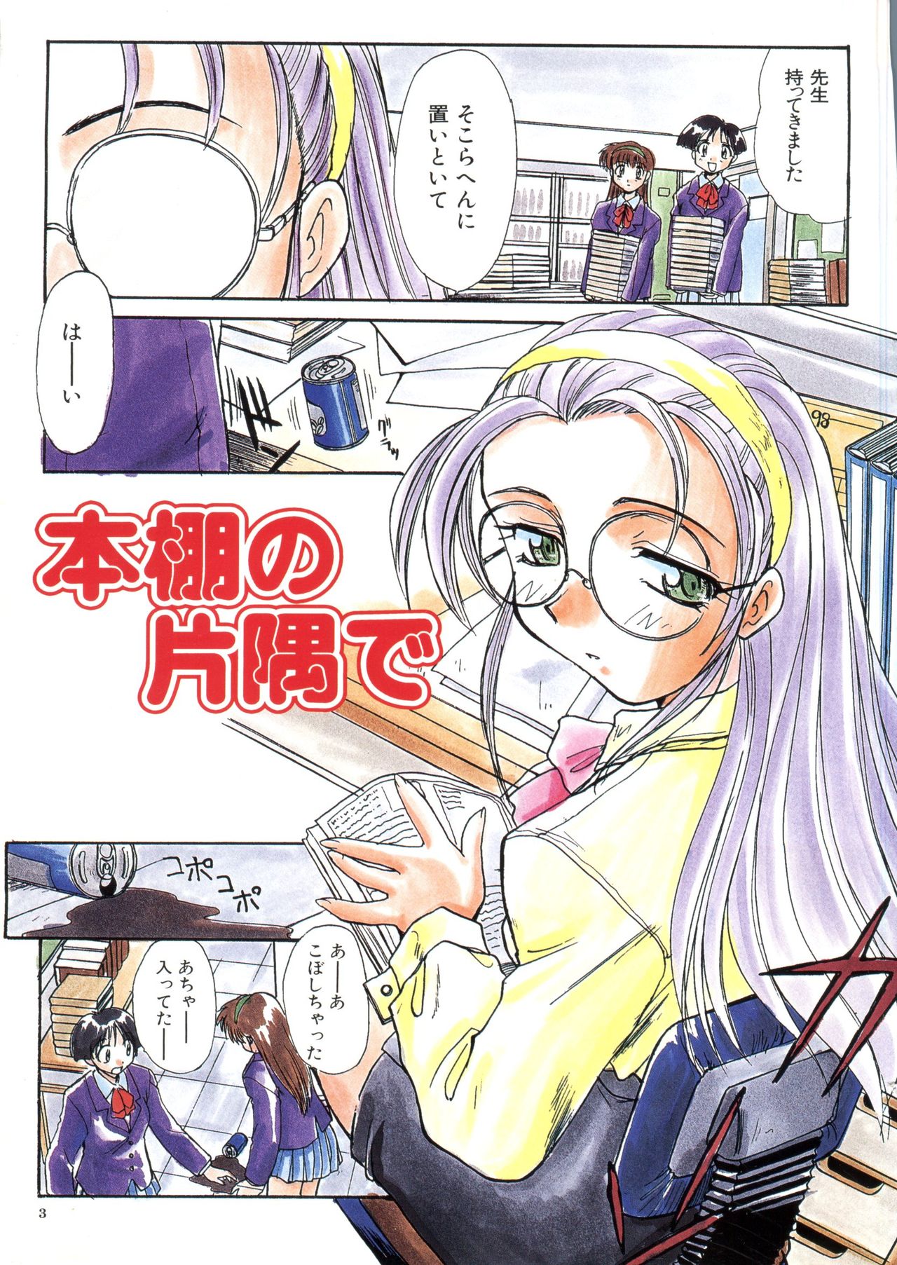 [板場広し] エスカレーション