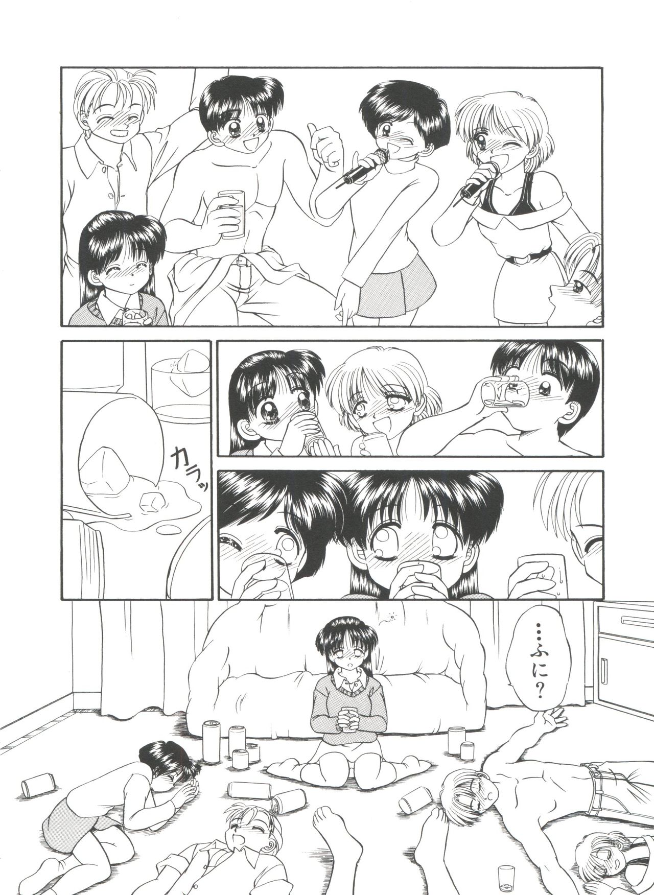 [春籠漸] パーティープリンセス