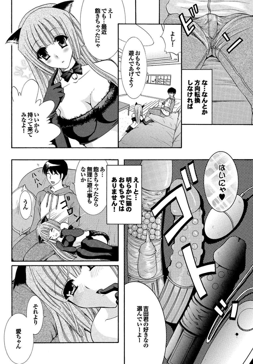 [アンソロジー] チジョビッチ 2nd edition [DL版]