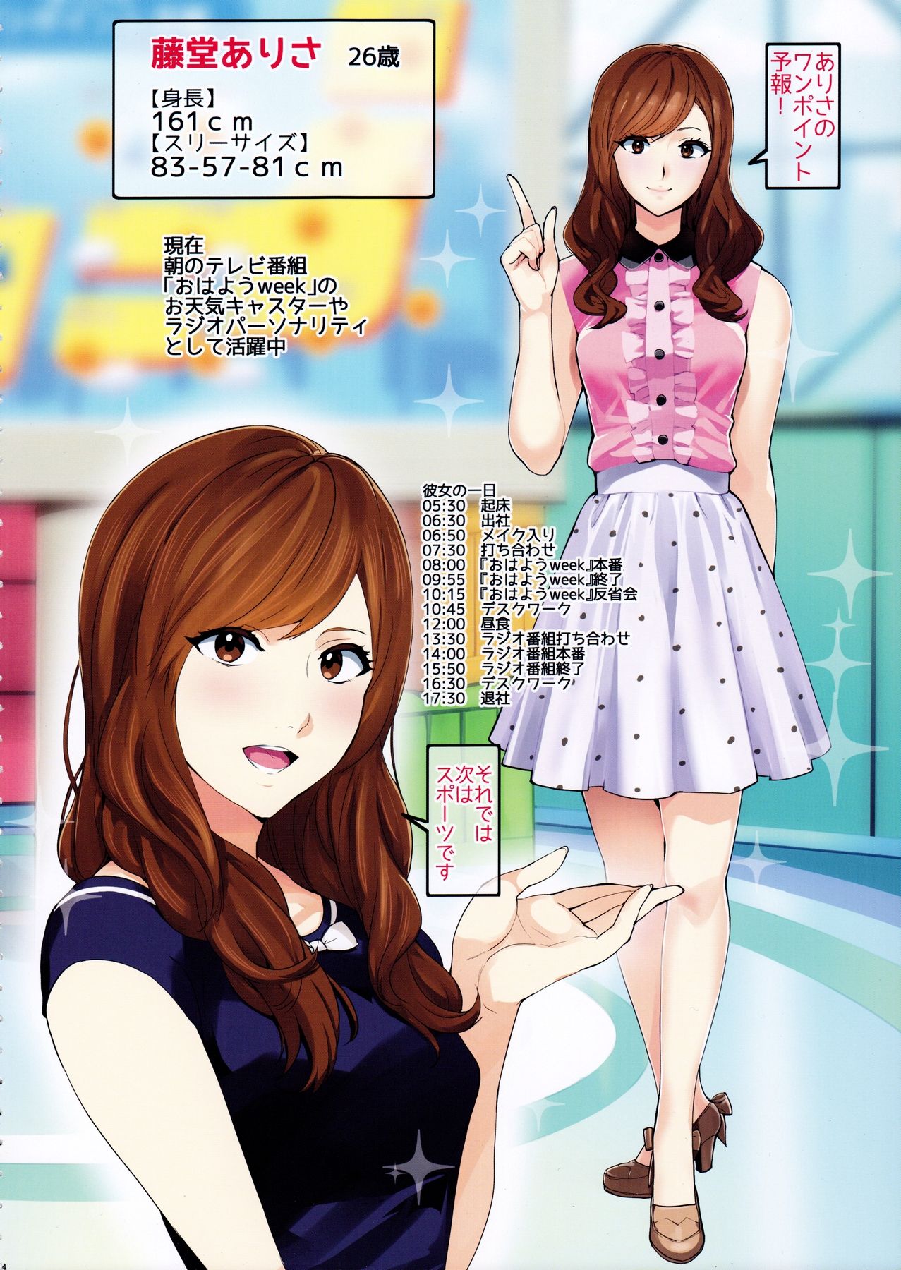 (C91) [Number2 (たくじ)] Secret Lover ～秘密の恋人～