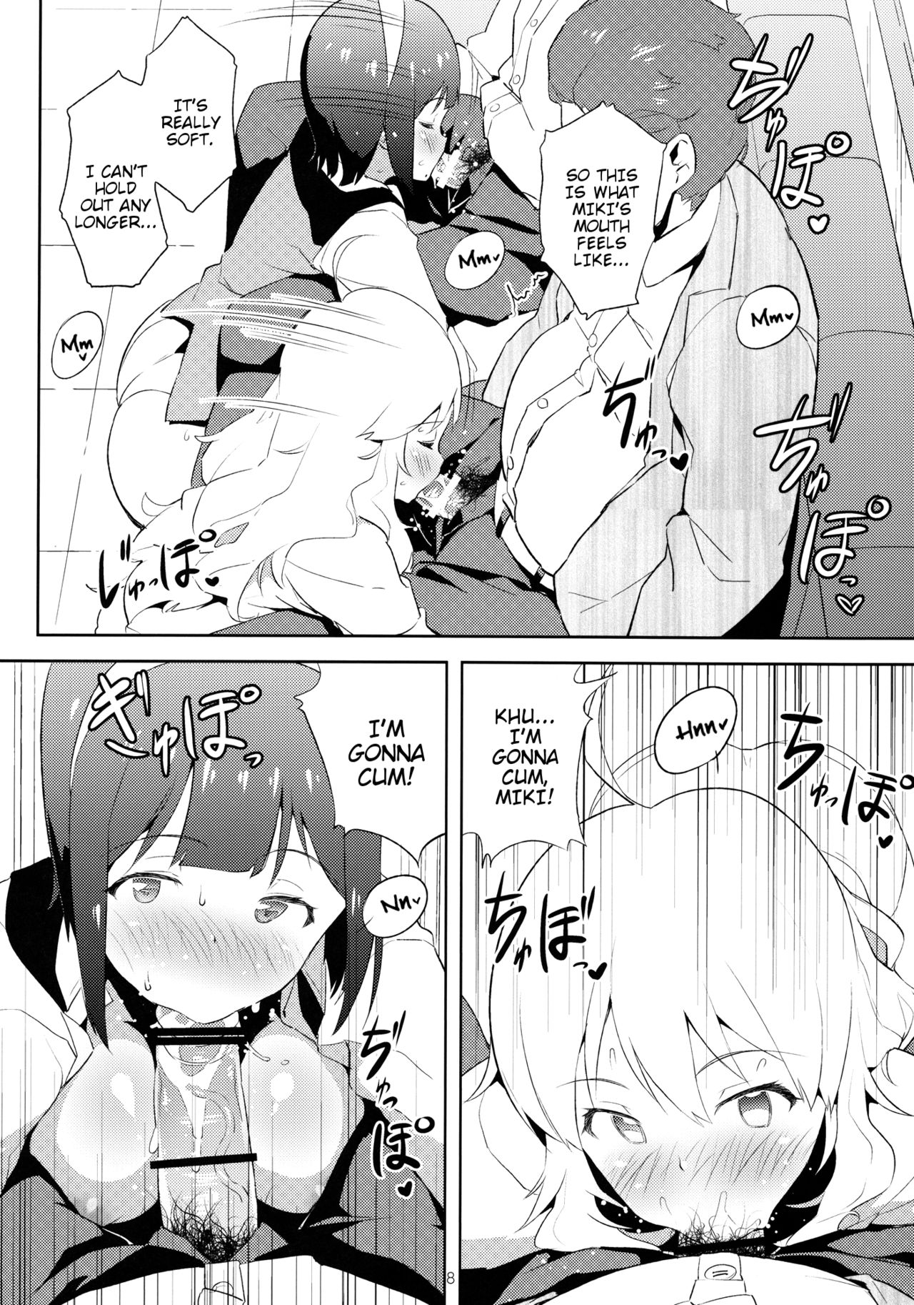 [DDAL84 (ddal)] 4人でアイマショ (アイドルマスター) [英訳] [DL版]