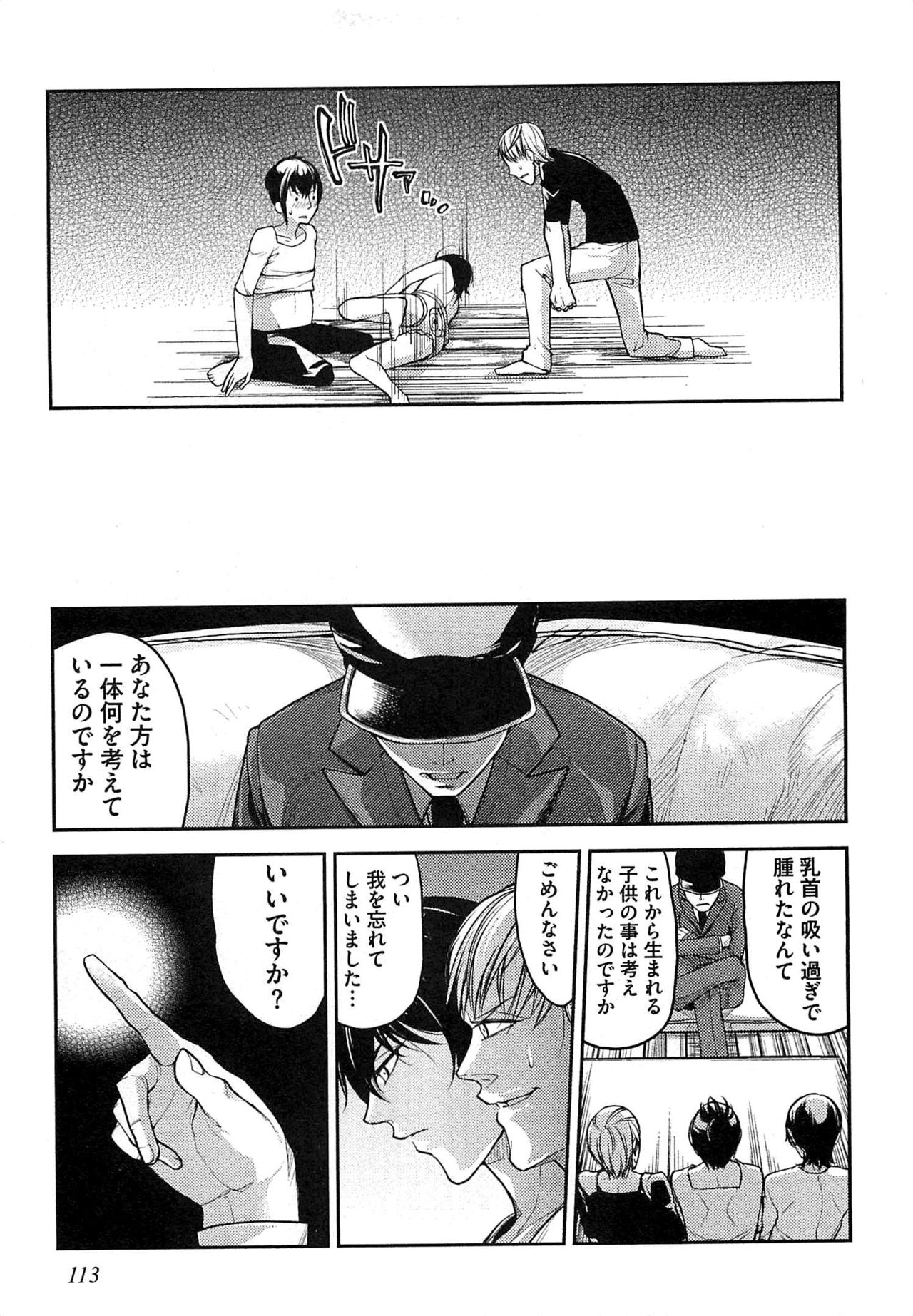 [司馬淳子] 奴隷王子の監獄ファック!!
