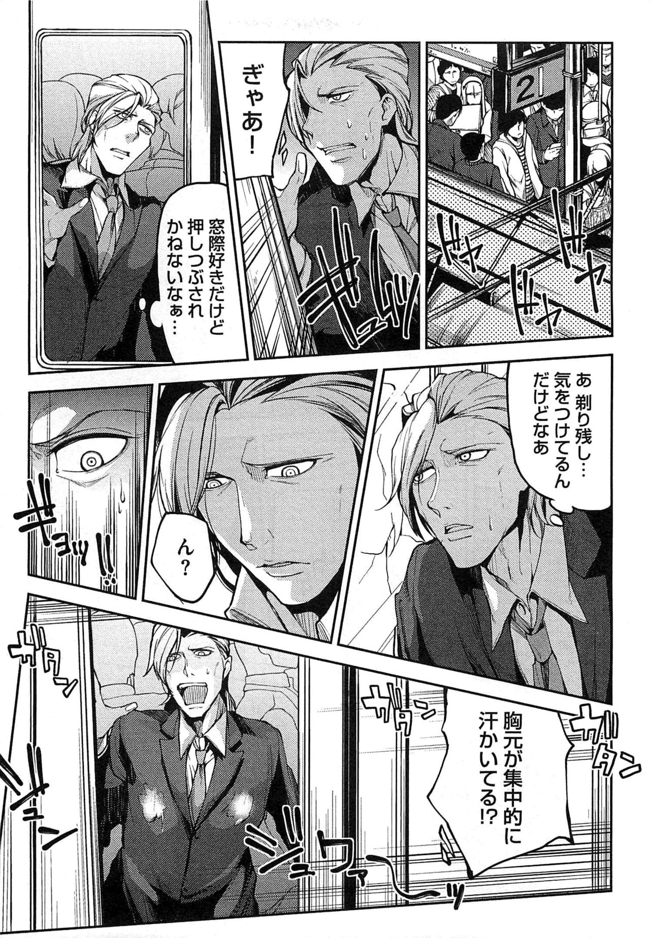 [司馬淳子] 奴隷王子の監獄ファック!!