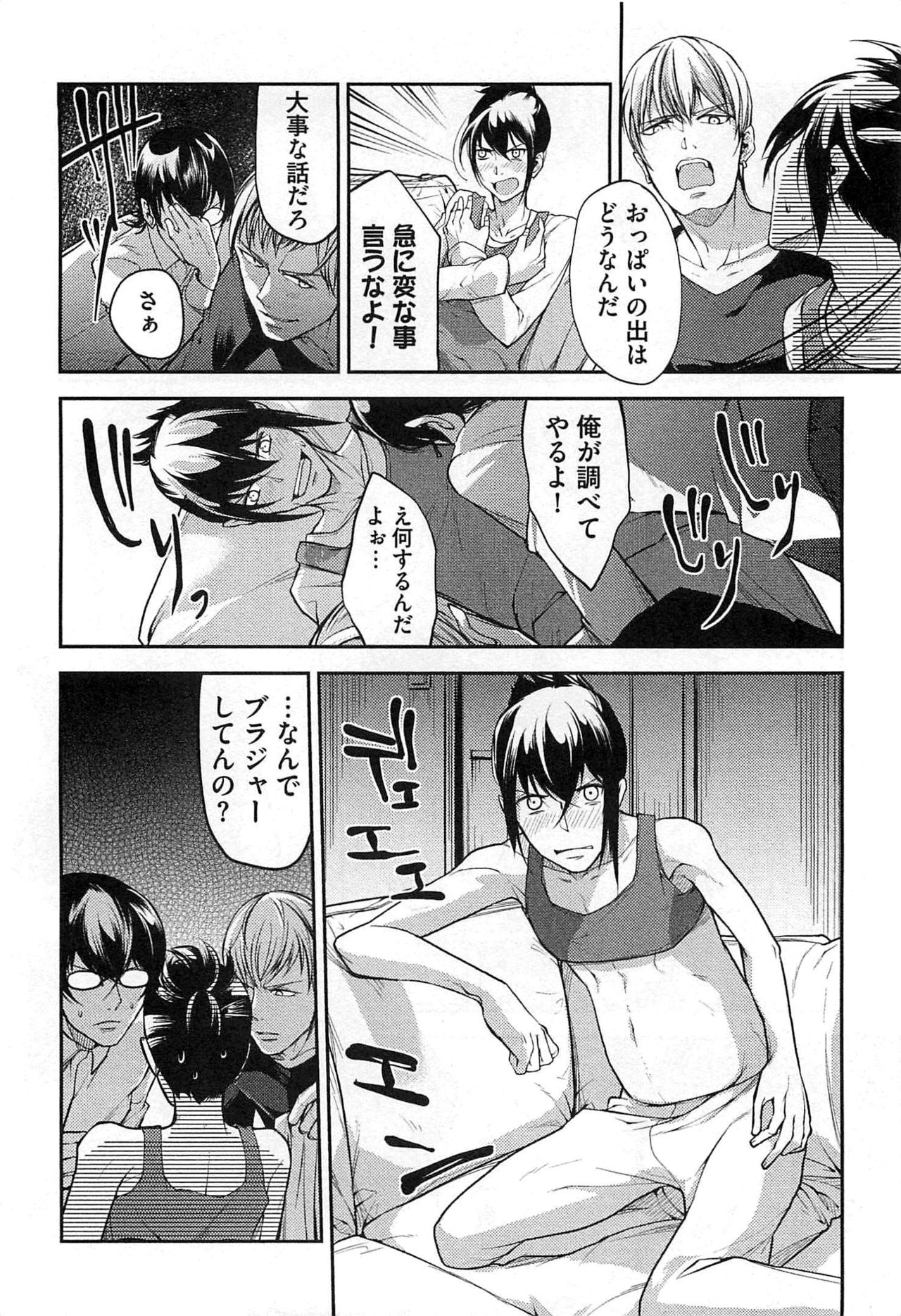 [司馬淳子] 奴隷王子の監獄ファック!!