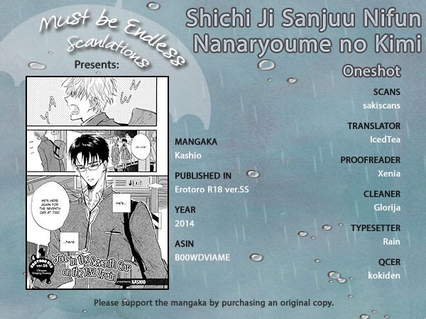 [カシオ] 七時三十二分、七両目の君 (エロとろ R18 ver.SS) [英訳]