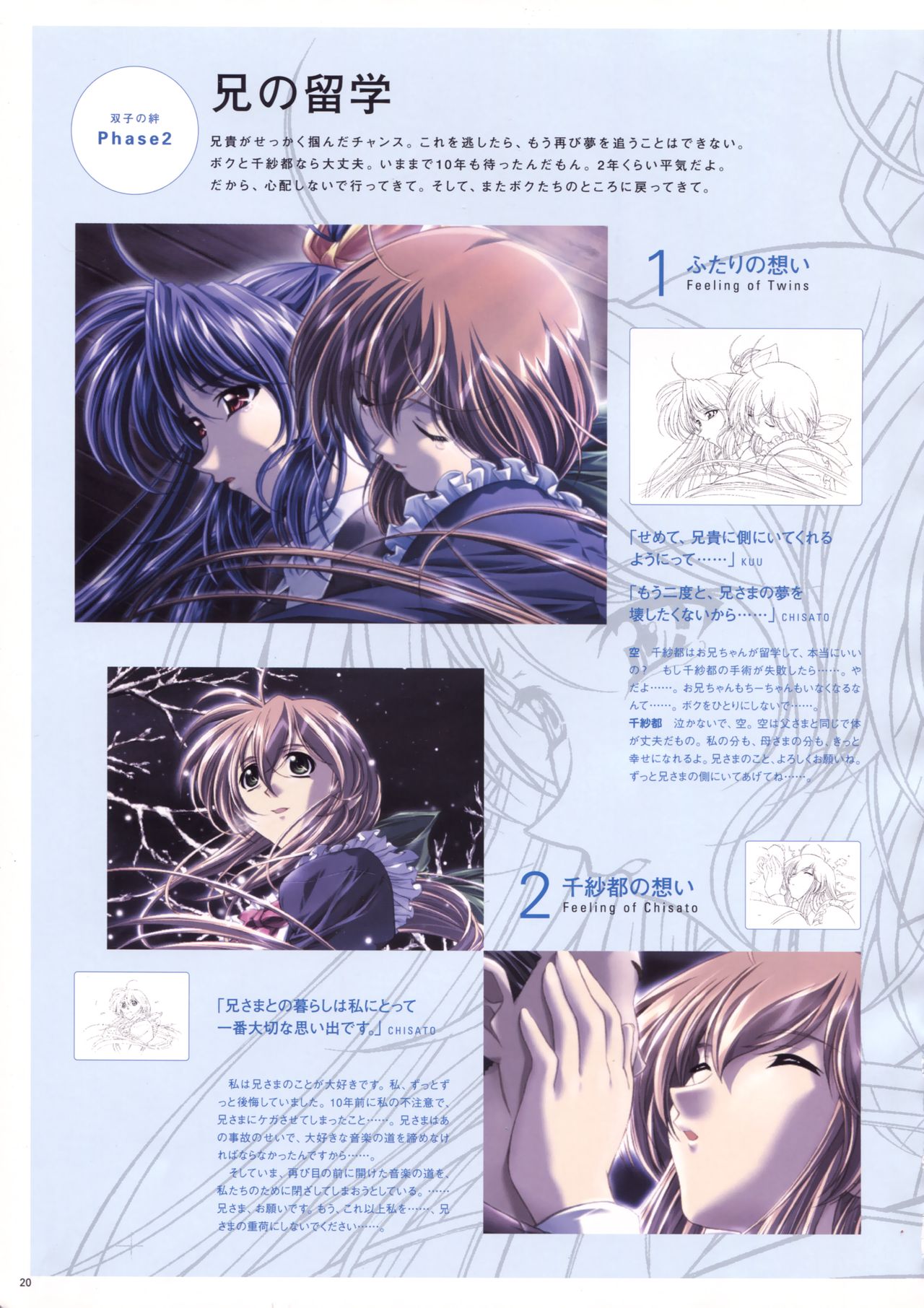 Natural2 DUO ビジュアルファン