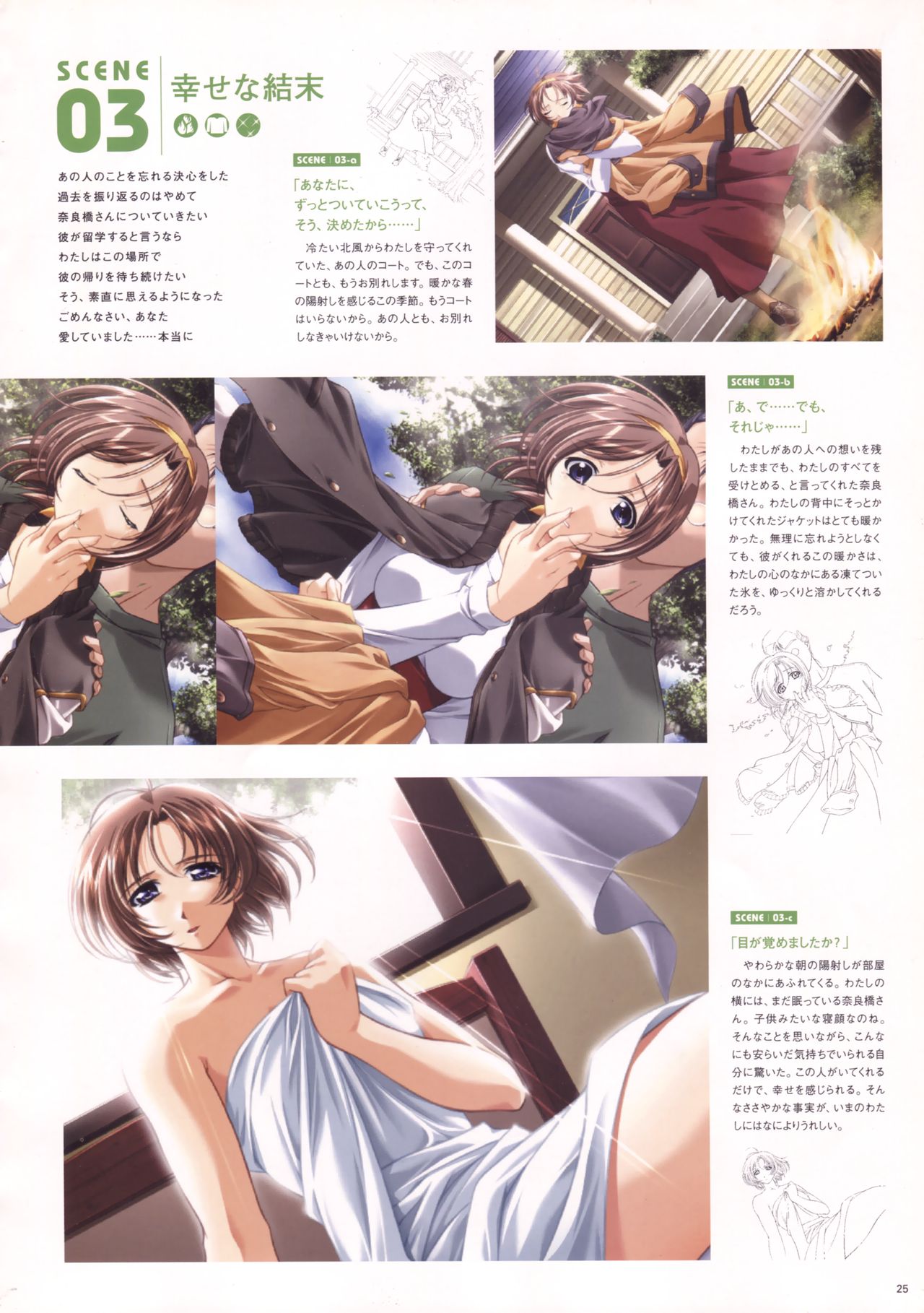 Natural2 DUO ビジュアルファン