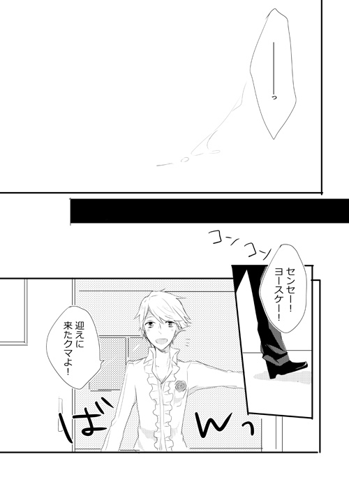 [gram (鳴瀬) girl's play (ペルソナ4) [DL版]