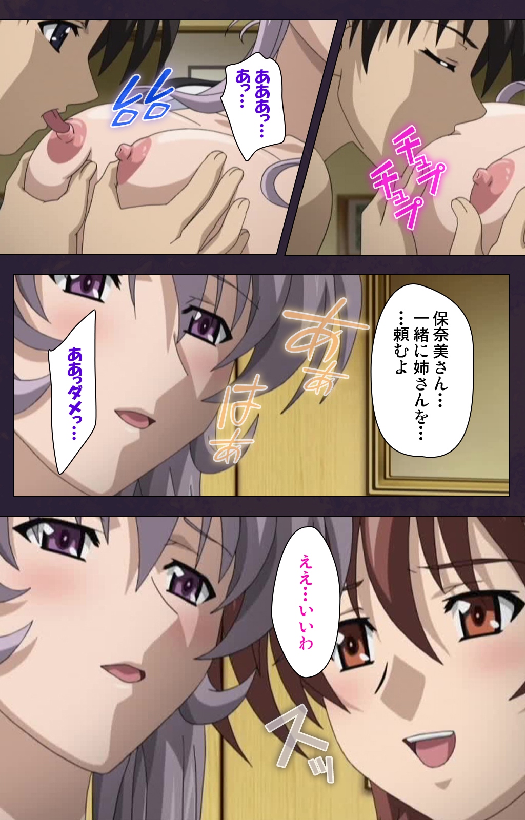 [ルネコミック] 【フルカラー成人版】 喪服妻 スペシャル版前編 [DL版]