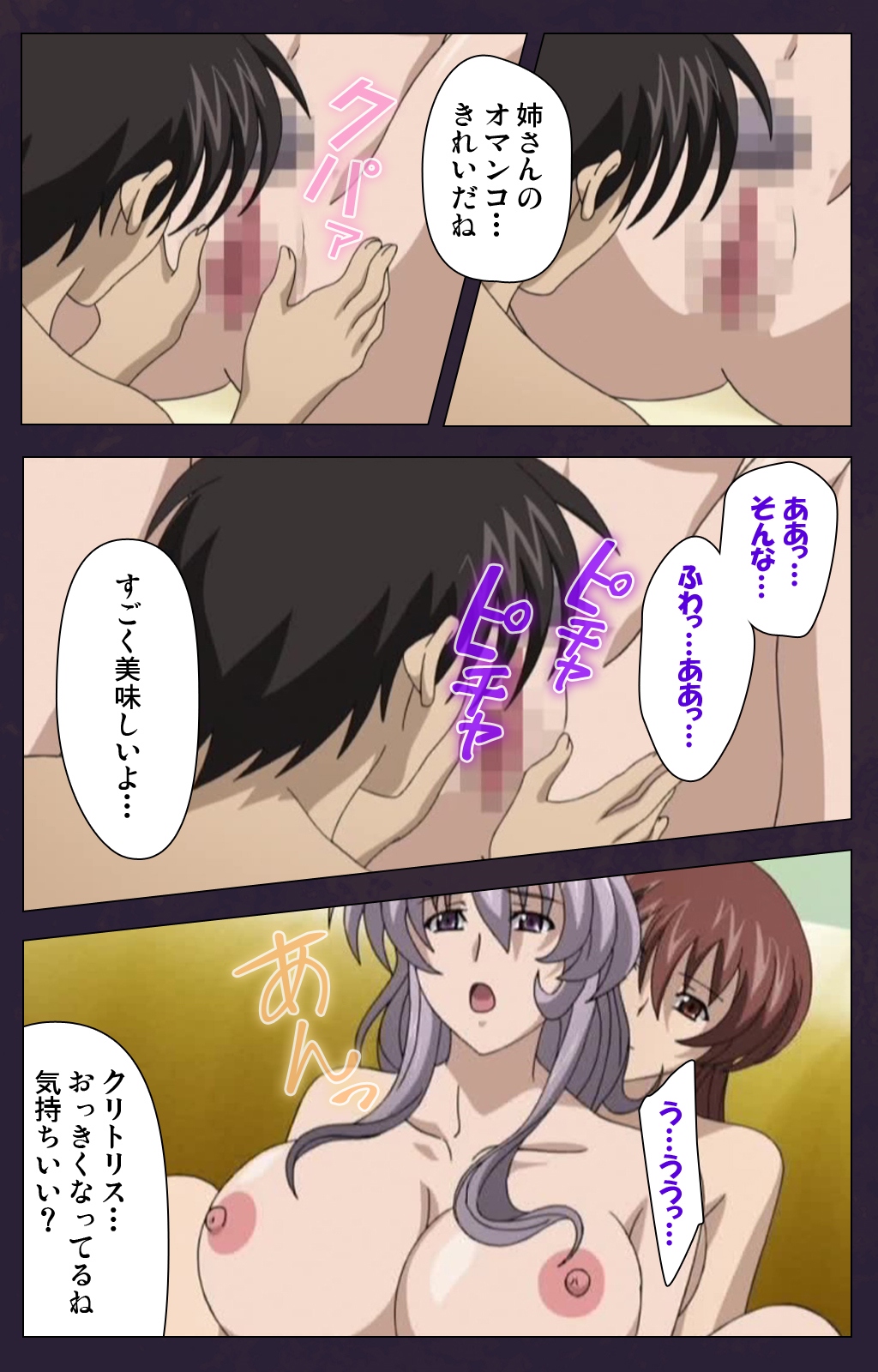 [ルネコミック] 【フルカラー成人版】 喪服妻 スペシャル版前編 [DL版]