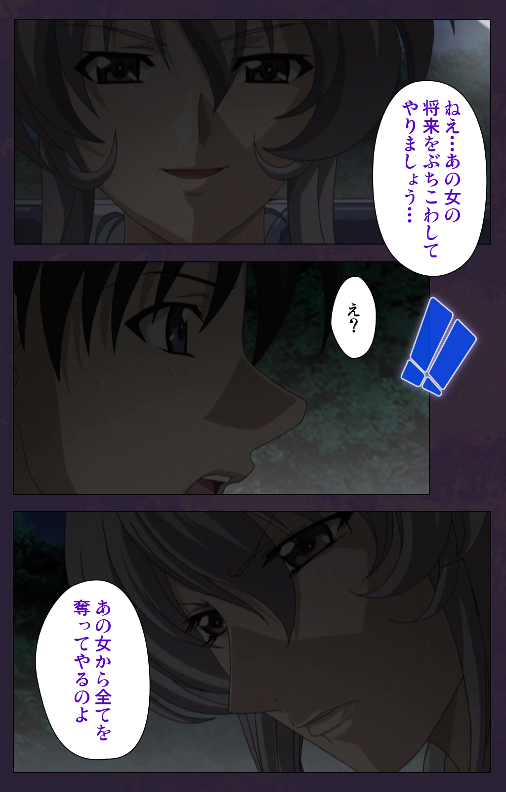 [ルネコミック] 【フルカラー成人版】 喪服妻 スペシャル版前編 [DL版]