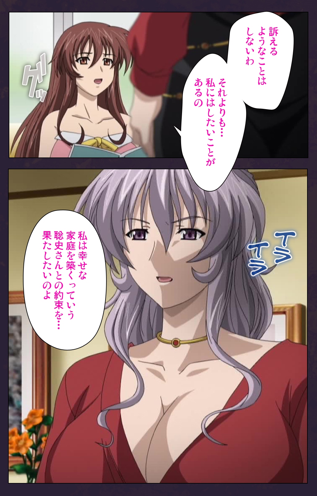 [ルネコミック] 【フルカラー成人版】 喪服妻 スペシャル版前編 [DL版]