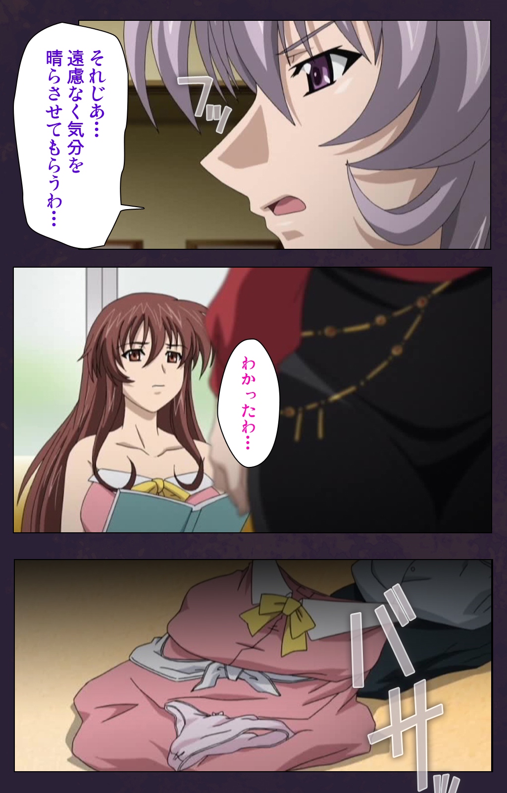[ルネコミック] 【フルカラー成人版】 喪服妻 スペシャル版前編 [DL版]