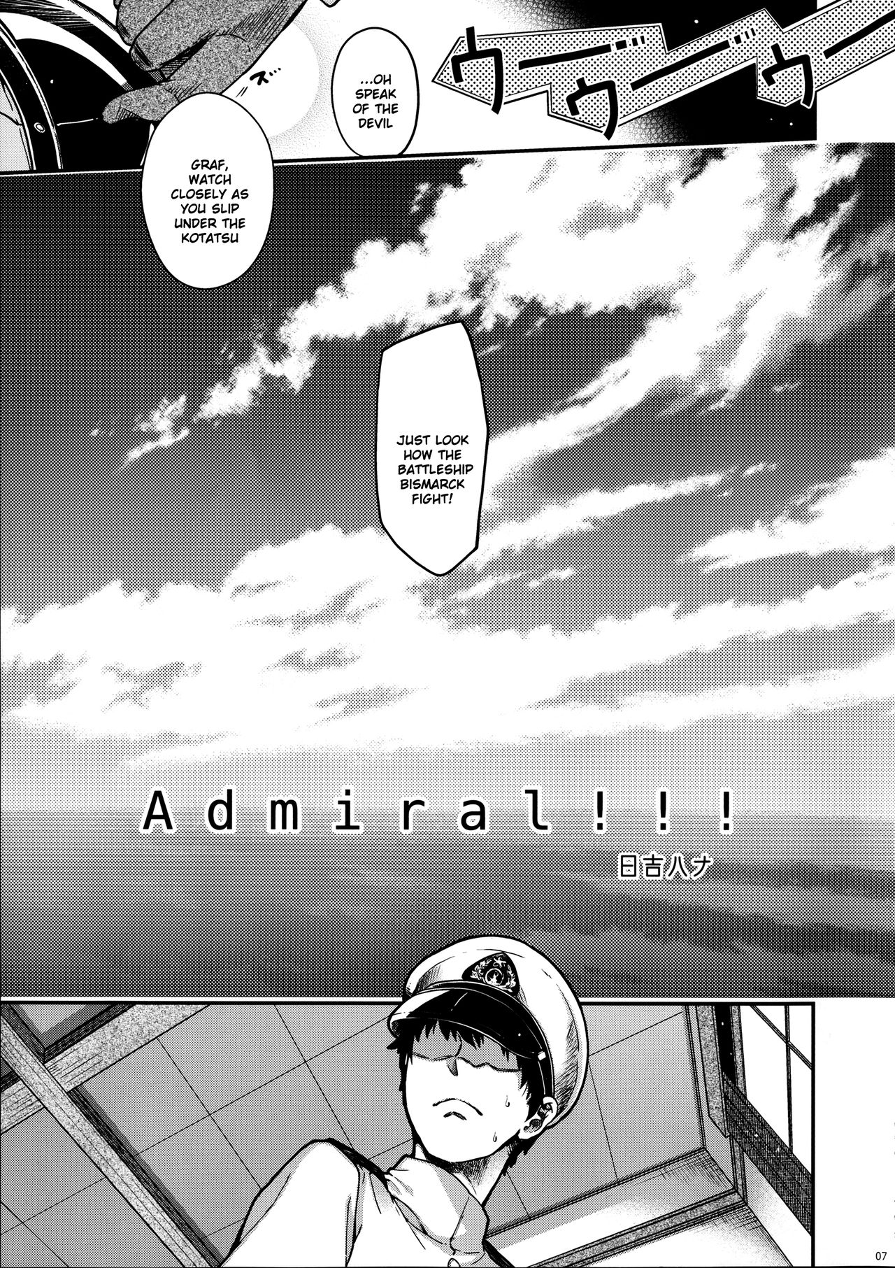 (COMIC1☆10) [HMA (日吉ハナ)] Admiral!!! + おまけペーパー (艦隊これくしょん -艦これ-) [英訳]
