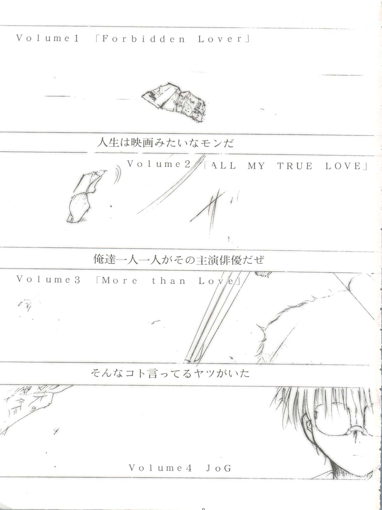 (C55) [スタジオKIMIGABUCHI (えんとっくん)] KEEP the FAITH (彼氏彼女の事情、セイバーマリオネット J、まもって守護月天!)