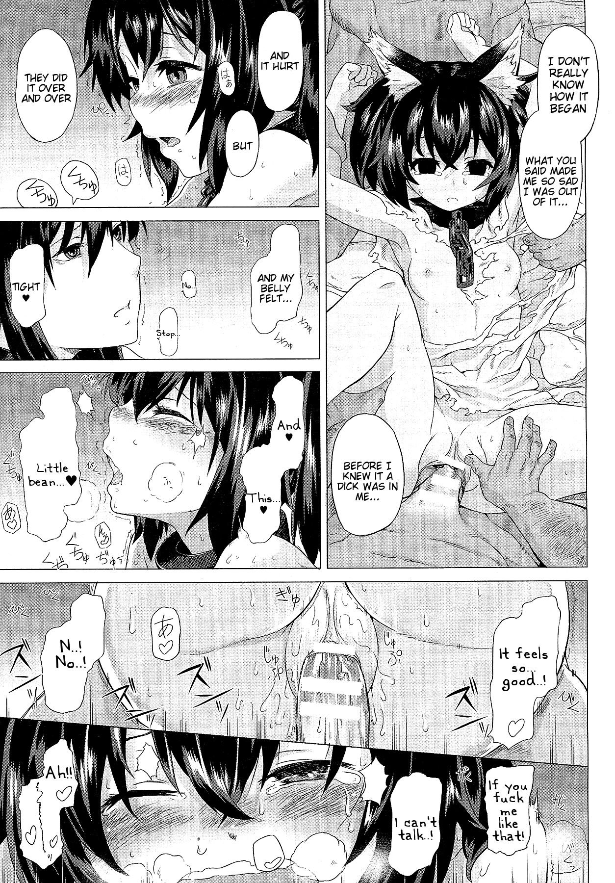 [タケ] 狗鳴 (淫堕隷辱) [英訳]