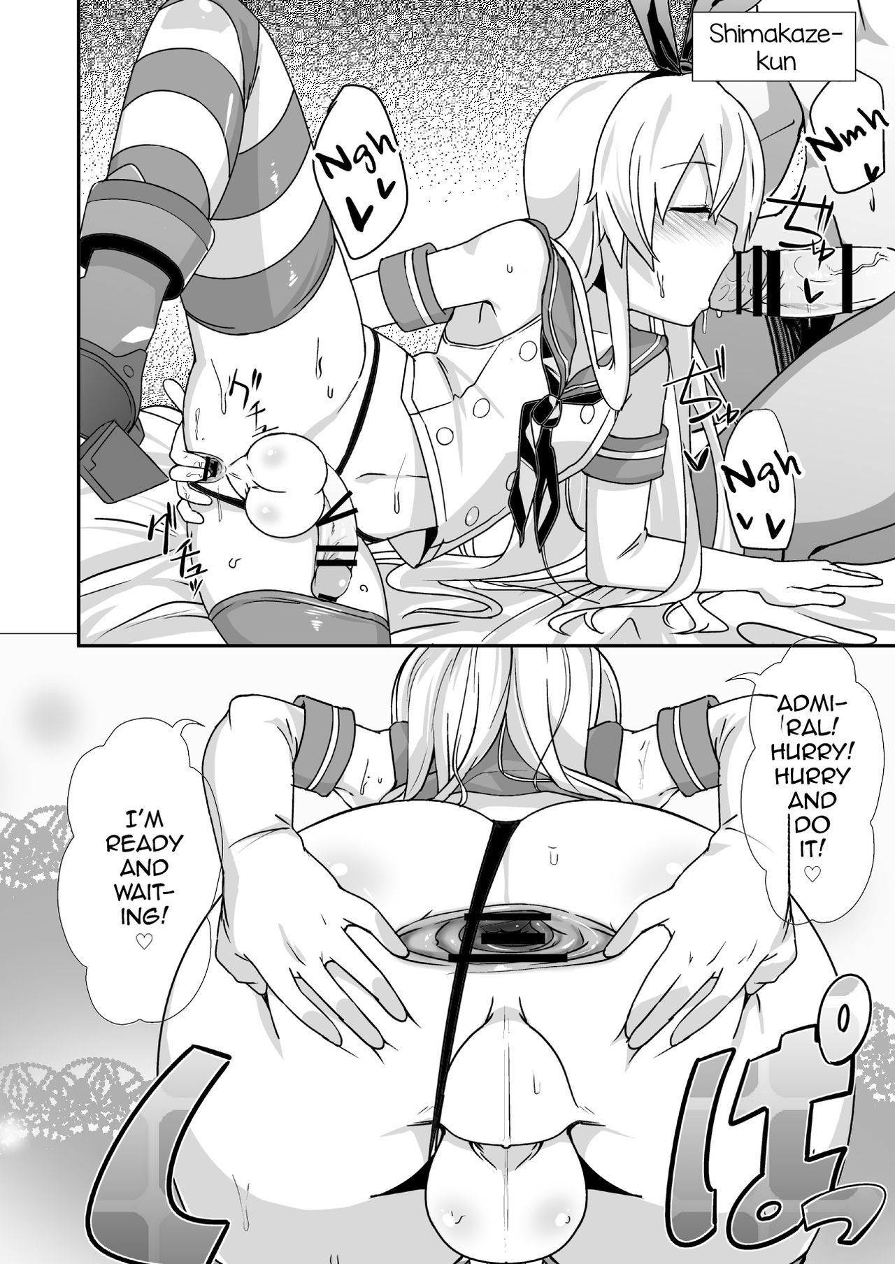 [ぱにっしゃーぱにっしゅめんと (ぱに魅)] はっかどる男の娘たちの夜戦 (風属性) (よろず) [英訳] [DL版]