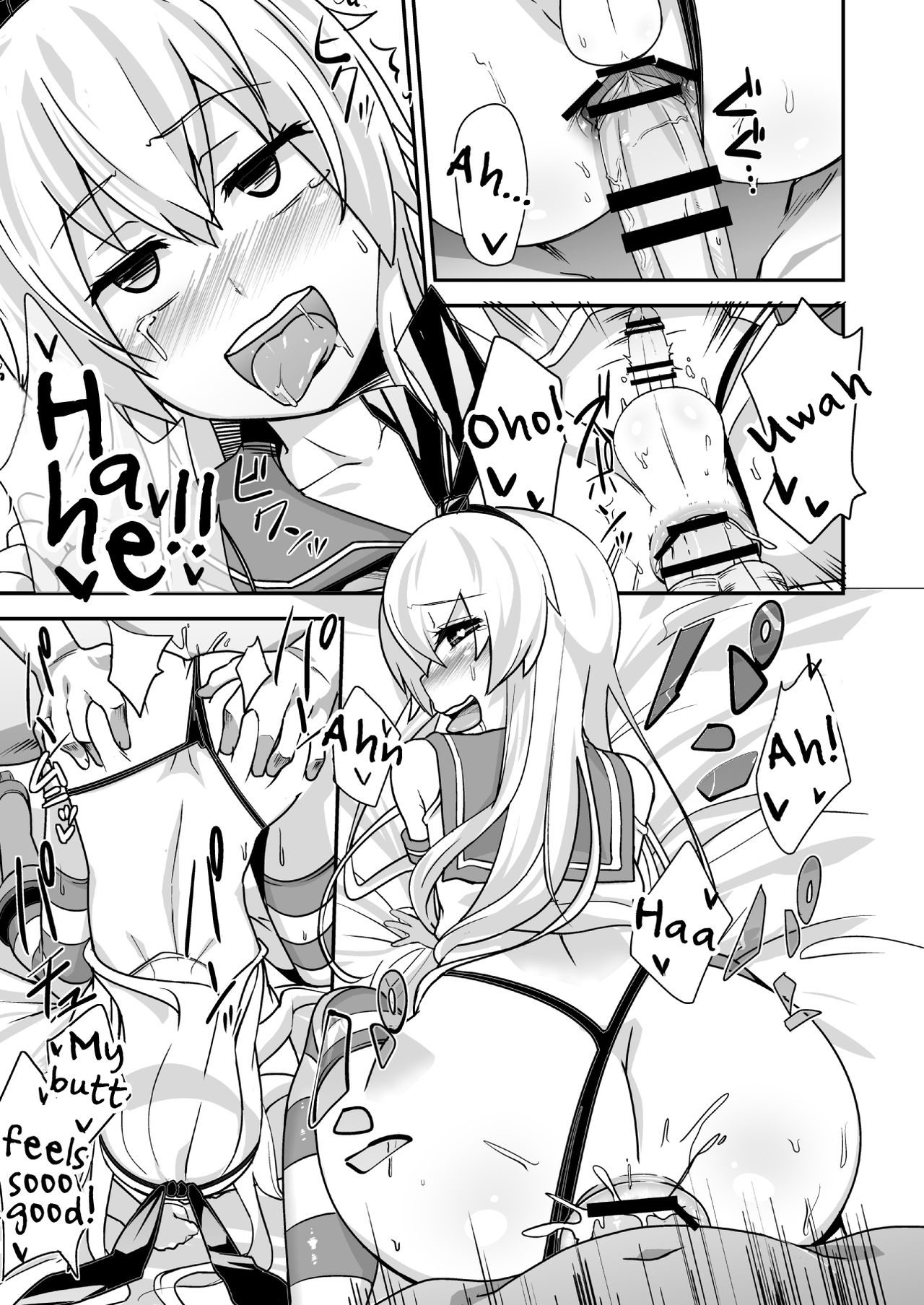 [ぱにっしゃーぱにっしゅめんと (ぱに魅)] はっかどる男の娘たちの夜戦 (風属性) (よろず) [英訳] [DL版]