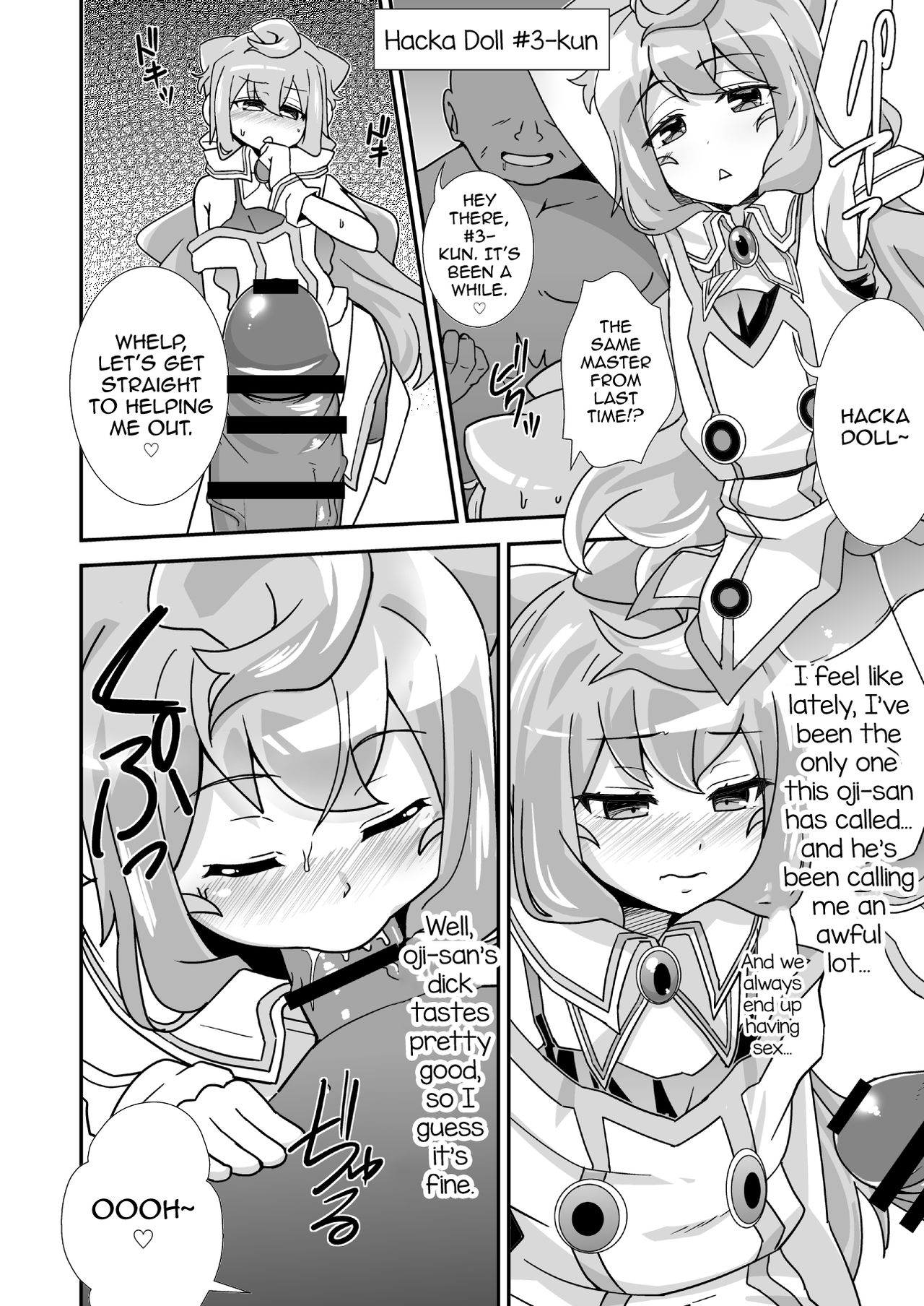 [ぱにっしゃーぱにっしゅめんと (ぱに魅)] はっかどる男の娘たちの夜戦 (風属性) (よろず) [英訳] [DL版]