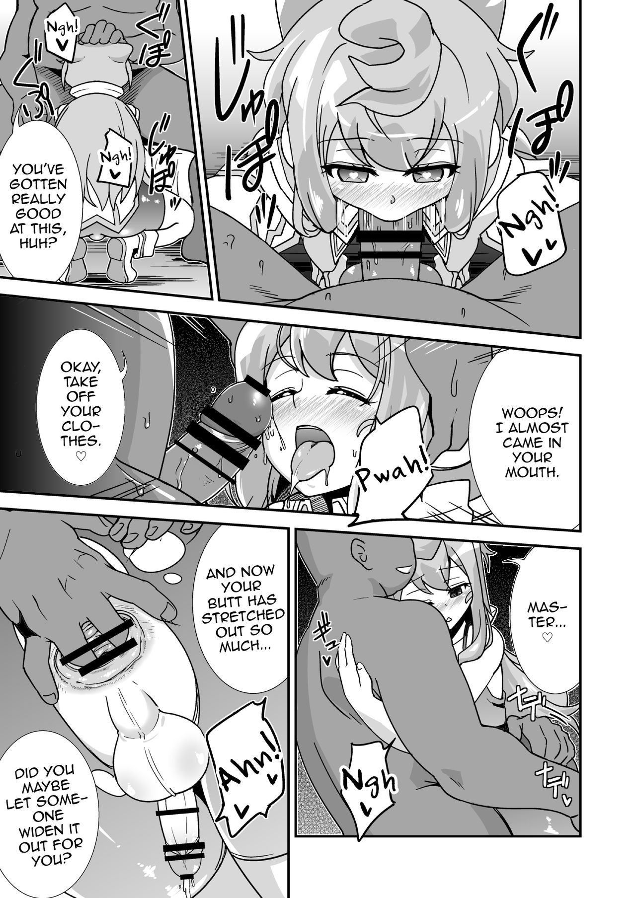 [ぱにっしゃーぱにっしゅめんと (ぱに魅)] はっかどる男の娘たちの夜戦 (風属性) (よろず) [英訳] [DL版]