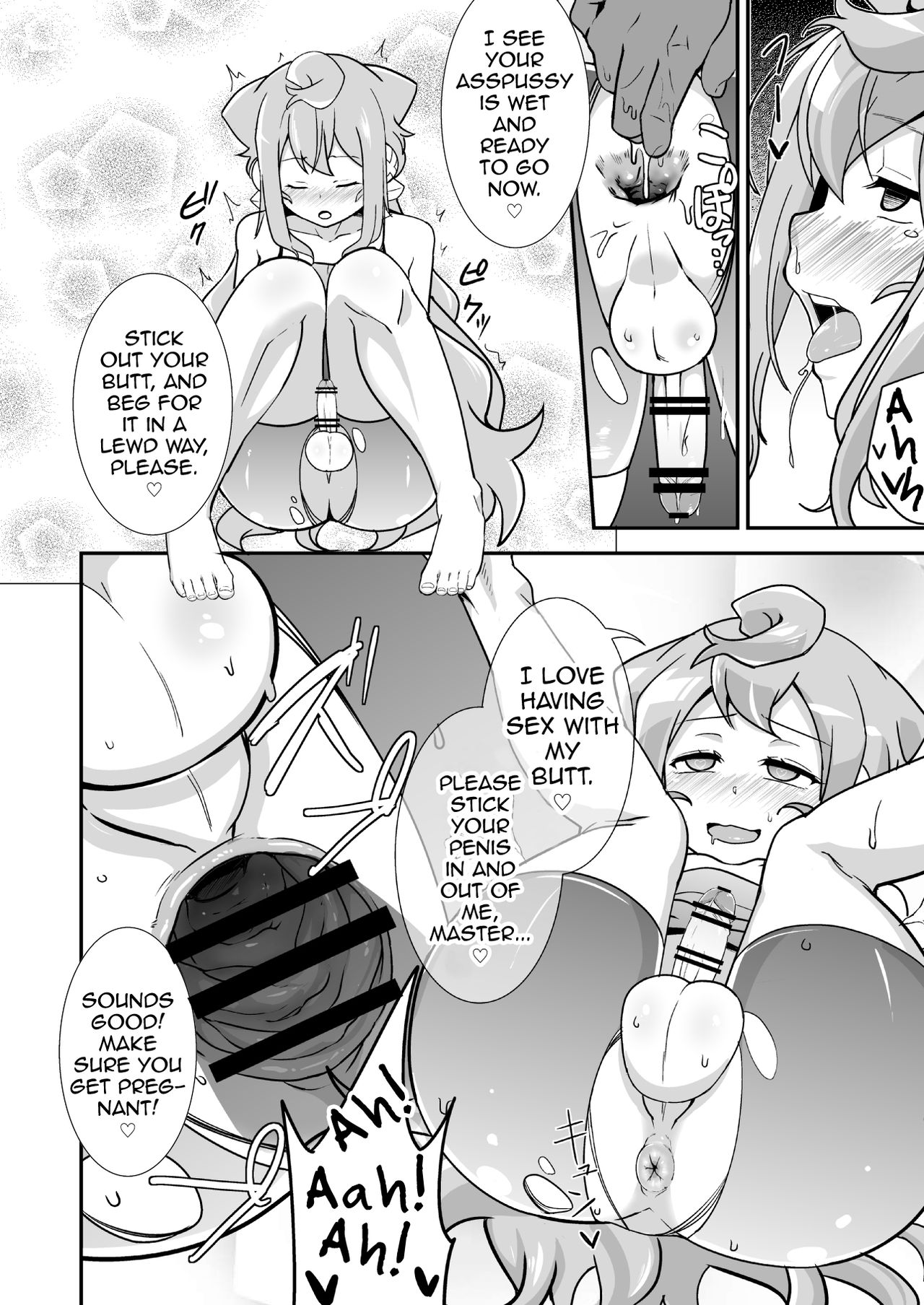 [ぱにっしゃーぱにっしゅめんと (ぱに魅)] はっかどる男の娘たちの夜戦 (風属性) (よろず) [英訳] [DL版]