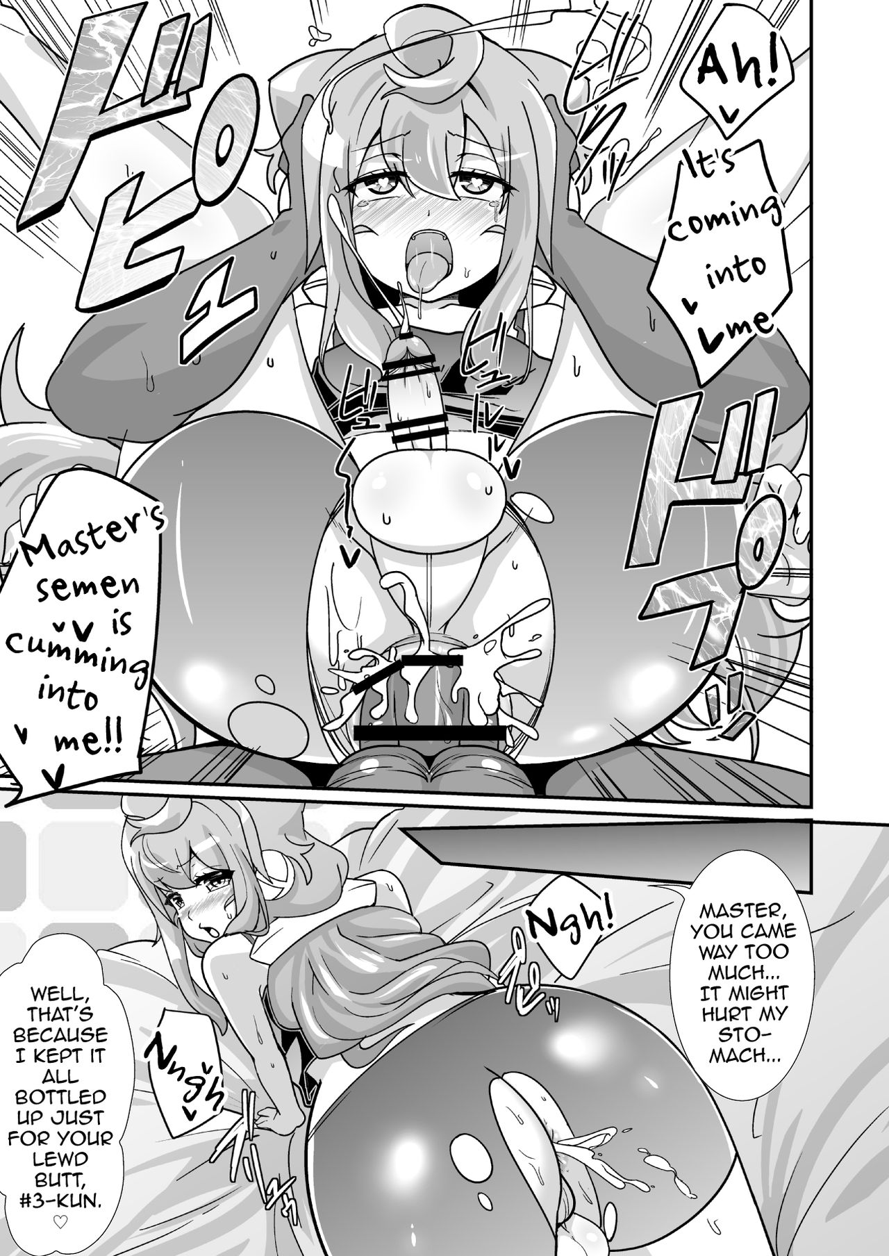 [ぱにっしゃーぱにっしゅめんと (ぱに魅)] はっかどる男の娘たちの夜戦 (風属性) (よろず) [英訳] [DL版]