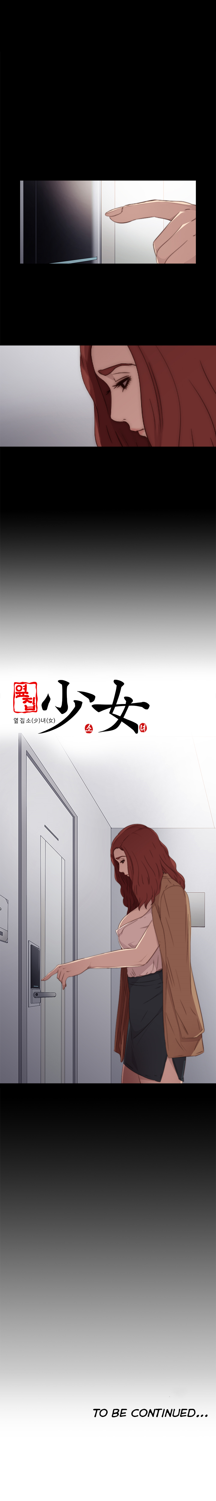 隣の女の子Ch.1-30（英語）（進行中）