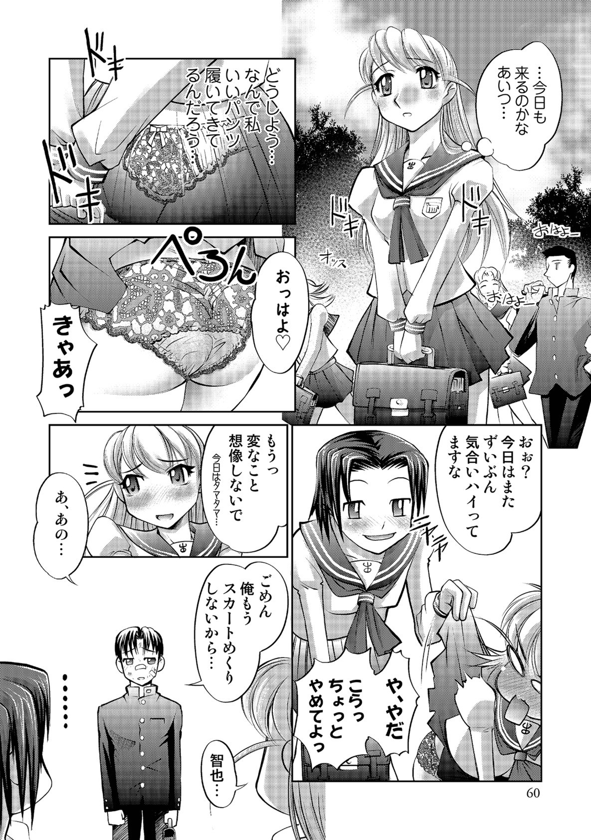[RAYMON] 玉神 [DL版]